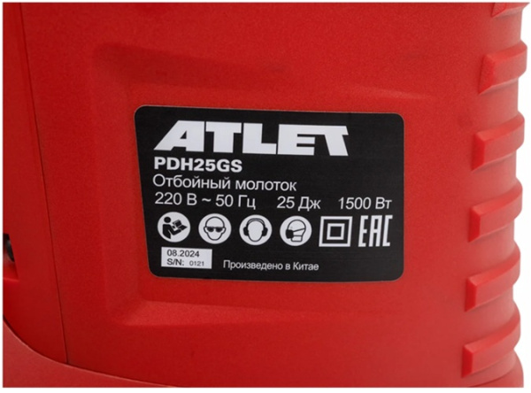 фото Отбойный молоток  ATLET PDH25GS в Самаре