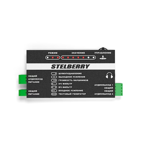 фото Шумоподавитель  Stelberry MX-420 в Казани