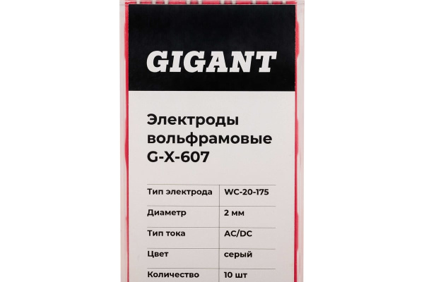 фото Электрод Gigant G-X-607 в Санкт-Петербургe