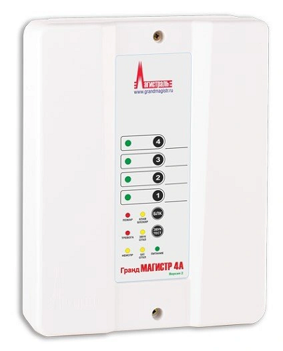 Прибор Гранд Магистр 4А (Версия 2) приёмно-контрольный охранно-пожарный