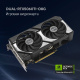 фото Видеокарта ASUS GeForce RTX 5060 TI DUAL OC (DUAL-RTX5060TI-O8G) в Челябинске