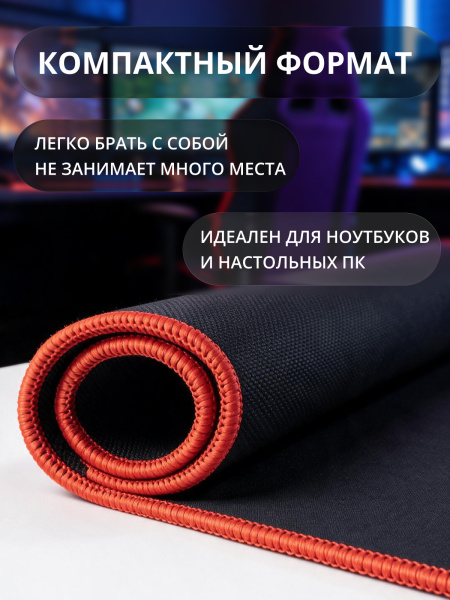 фото Коврик для мыши Filum FL-MP-S-GAME в Нижнем Новгороде