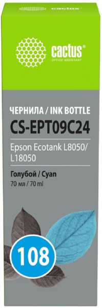 фото Чернила  Cactus CS-EPT09C24 в Уфе