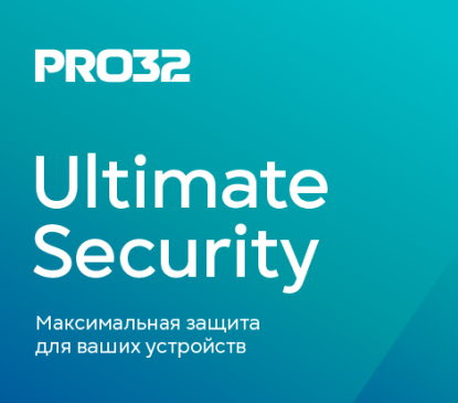 Изображение товара Лицензия на антивирус PRO32 Ultimate Security на 1 год для 3 устройств