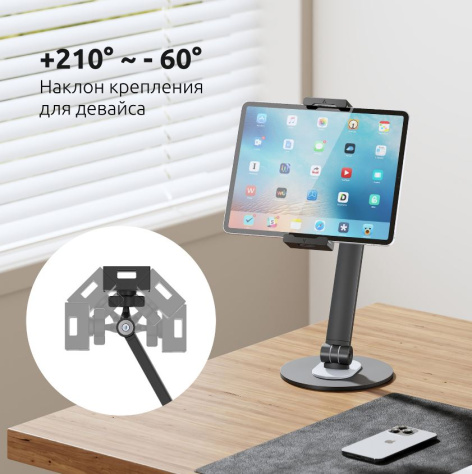 фото Подставка настольная UNITEKI ST160BTAB