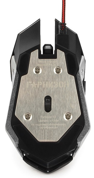 фото Мышь  Garnizon GM-760G