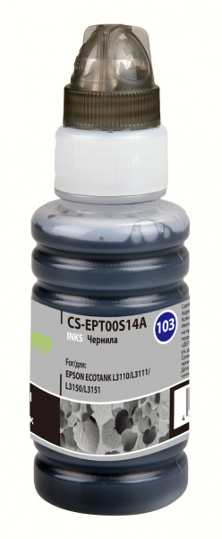 фото Чернила  Cactus CS-EPT00S14A в Уфе