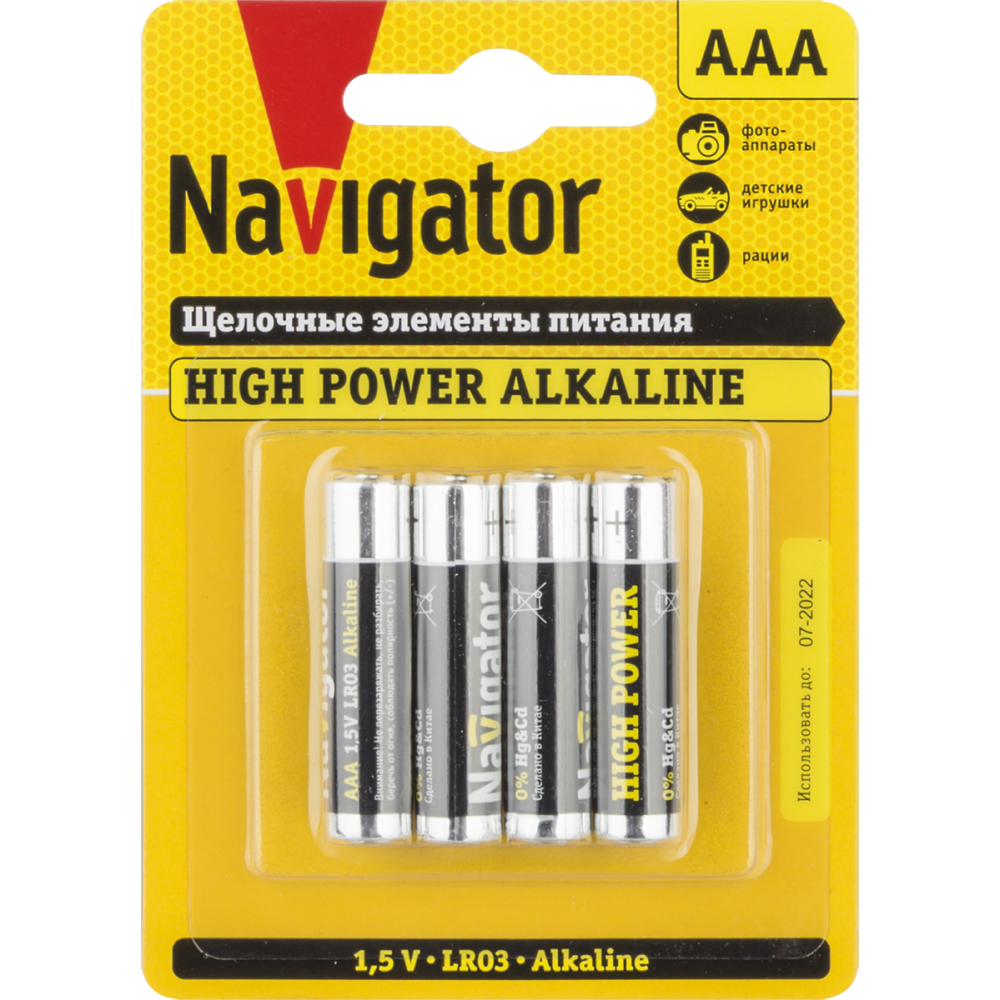

Батарейка Navigator NBT-NE-LR03-BP4 алкалиновая AAA/LR03 (блист.4шт) (94751), NBT-NE-LR03-BP4