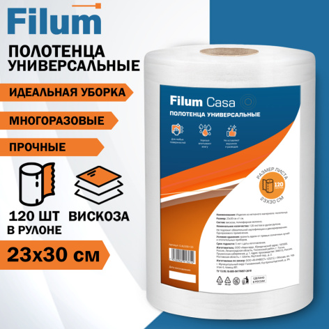 фото Полотенца универсальные  Filum CLN2330-120/2 в Перми