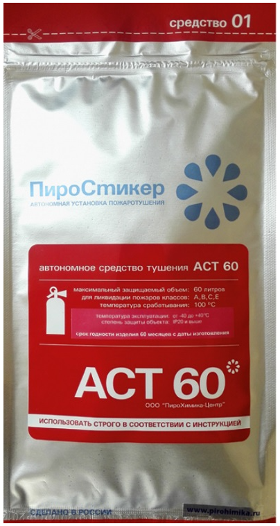 Установка пожаротушения автономная Пирохимика Пиростикер Пирохимика АСТ-60