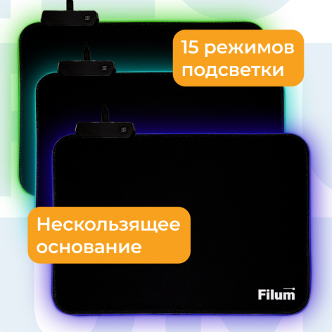 фото Коврик для мыши Filum FL-MPL-M-GAME в Волгограде