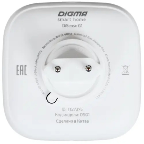 фото Датчик газа  Digma DiSense G1 в Омске