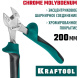 фото Бокорезы  Kraftool 22011-5-20_z01 в Санкт-Петербургe