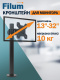фото Кронштейн для монитора  Filum FL-DM001SB