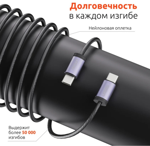 фото Кабель UNITEKI TT10005CABLE
