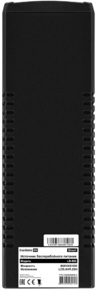 фото Источник бесперебойного питания  Exegate Smart LB-850.LCD.AVR.2SH в Санкт-Петербургe