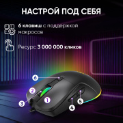 фото Мышь Oklick 750G