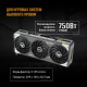 фото Видеокарта ASUS GeForce RTX 5070 TUF GAMING (TUF-RTX5070-O12G-GAMING) в Волгограде