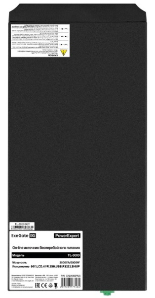 фото Источник бесперебойного питания  Exegate PowerExpert TL-3000.96V.LCD.AVR.3SH.USB.RS232.SNMP в Екатеринбурге