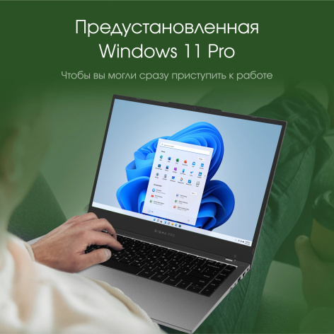 фото Ноутбук  Digma Pro Fortis M в Омске 14.1 ", Core i5, 16 Гб RAM, 512 Гб SSD, Iris Xe Graphics, Серый