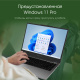 фото Ноутбук  Digma Pro Fortis M в Омске 14.1 ", Core i5, 16 Гб RAM, 512 Гб SSD, Iris Xe Graphics, Серый