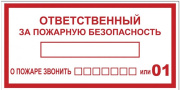 фото Знак EKF an-4-05