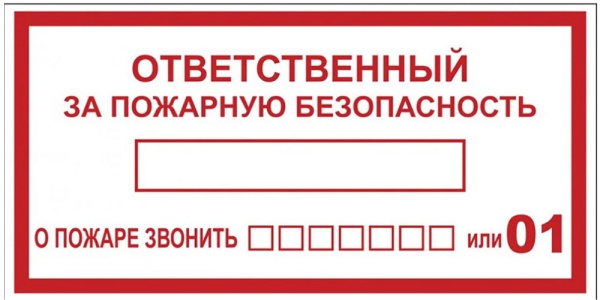 фото Знак  EKF an-4-05 в Екатеринбурге