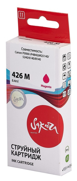 фото Картридж струйный Sakura 4558B001 (426 M) в Волгограде