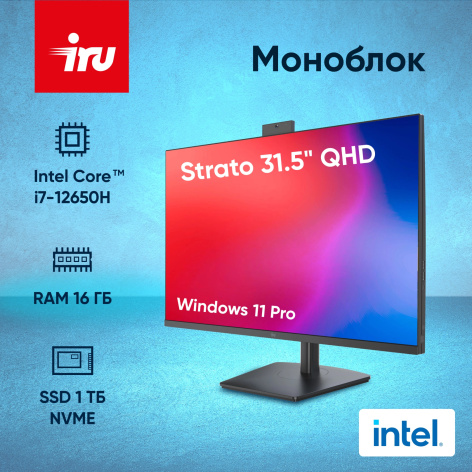фото Моноблок 31.5" iRu Strato в Уфе