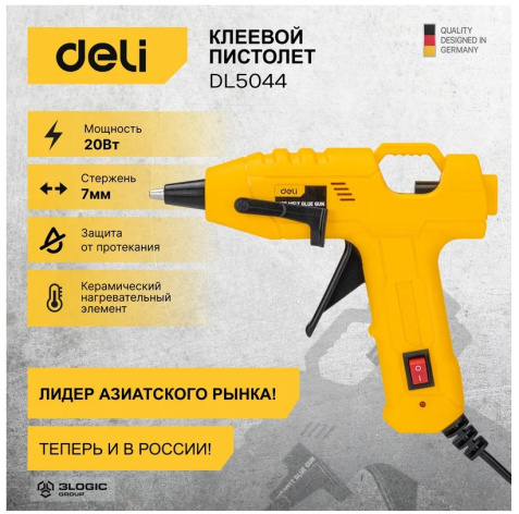 фото Пистолет клеевой Deli DL5044 в Санкт-Петербургe