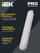 фото Светильник IEK LDSP2-1401-40-K23