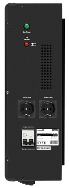 фото Комплект  Exegate FineSine SX-3000.LCD.AVR.2SH.T в Красноярске