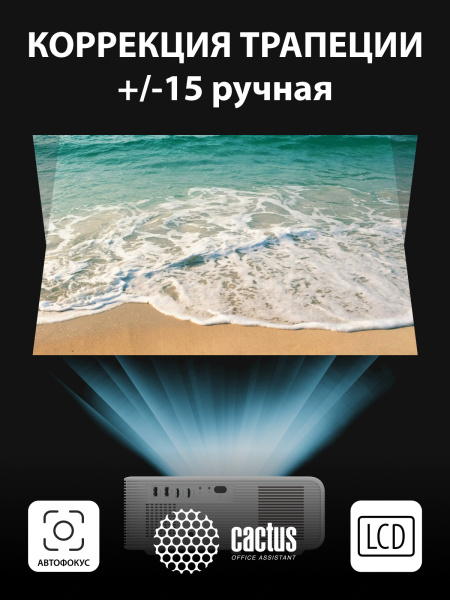 фото Проектор  Cactus CS-PRM.01WT.WUXGA в Уфе