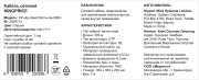фото Кабель витая пара KINGPRICE KP-UTP-C5E-0.5MM-CCA-305M