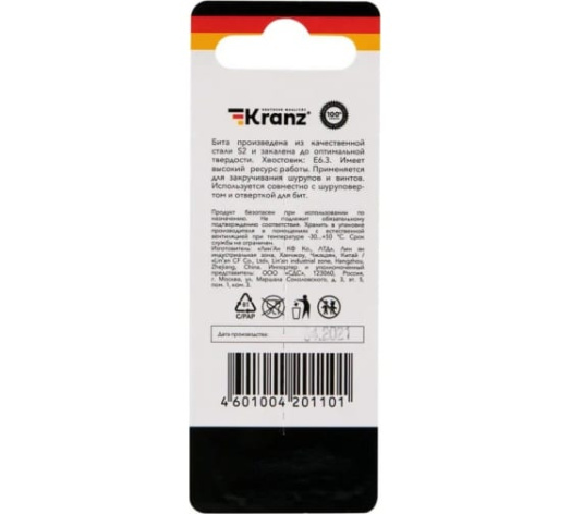 фото Бита  KRANZ KR-92-0427-1 в Санкт-Петербургe