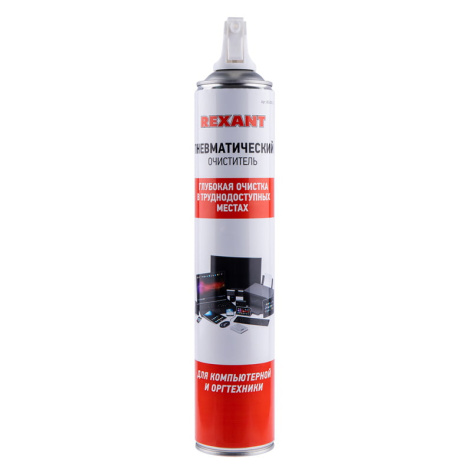 фото Пневматический очиститель  Rexant 85-0001-2 в Казани