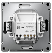 фото Выключатель кнопочный Systeme Electric GAL001015S