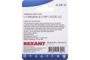 фото Клемма Rexant 06-0207-A5