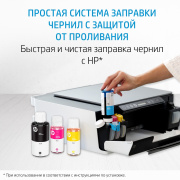 фото Чернила HP M0H54AE