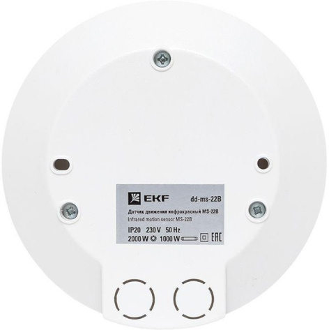 фото Датчик движения инфракрасный EKF dd-ms-22B в Уфе