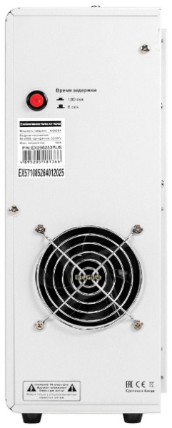 фото Стабилизатор напряжения Exegate Master Turbo XV-10000 в Омске