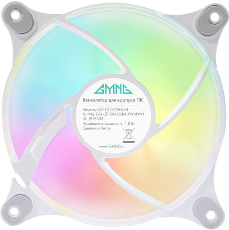 фото Вентилятор для корпуса GMNG GG-CF120ARGB4-PWMWH