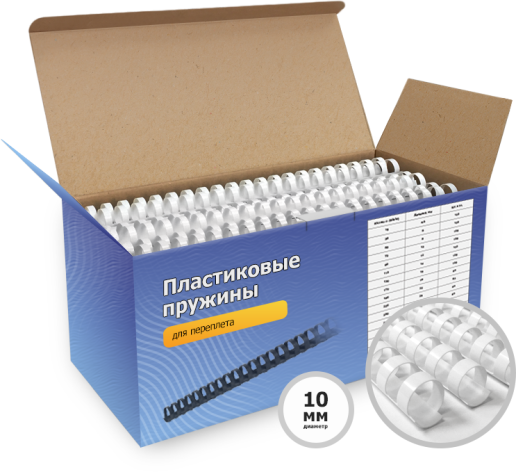 Изображение товара Пластиковая пружина ГЕЛЕОС BCA4-10W для переплета документов 10 мм