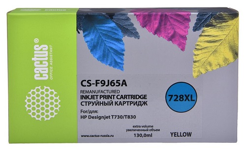 

Картридж Cactus CS-F9J65A желтый (130мл) для HP DJ T730/T830, CS-F9J65A