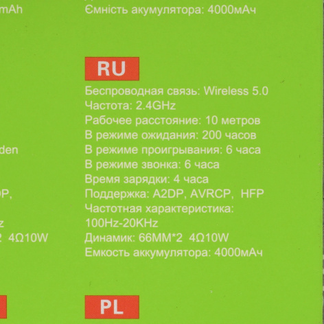фото Портативная акустика Hoco HC6 MAGIC в Краснодаре