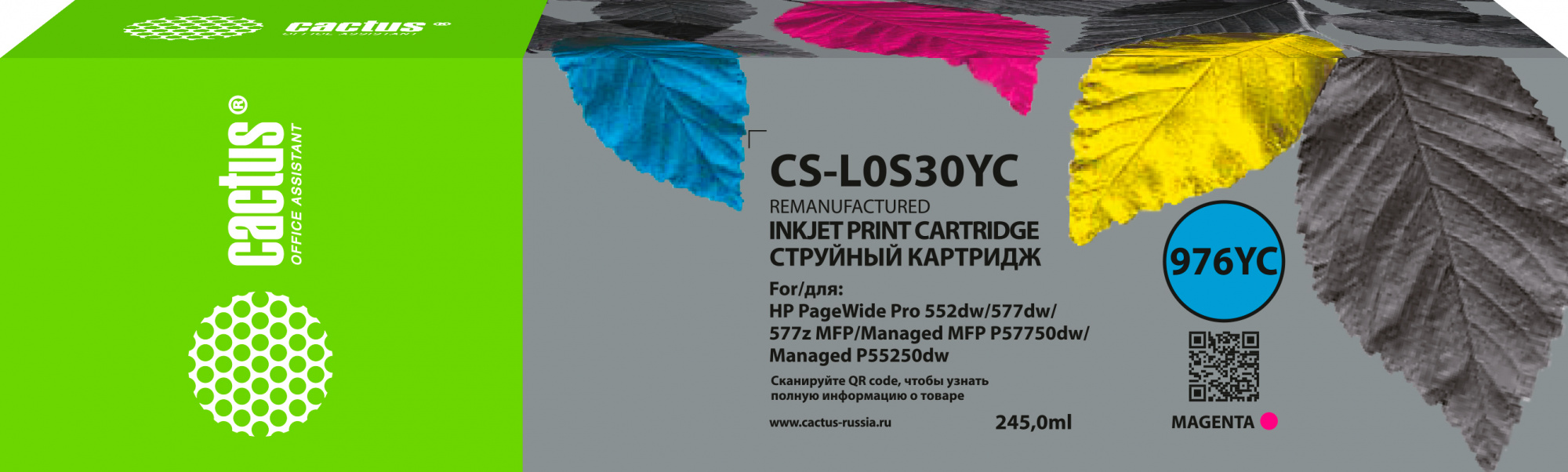 

Картридж Cactus CS-L0S30YC 976YC пурпурный для HP PageWide P55250dw/P57750dw, CS-L0S30YC