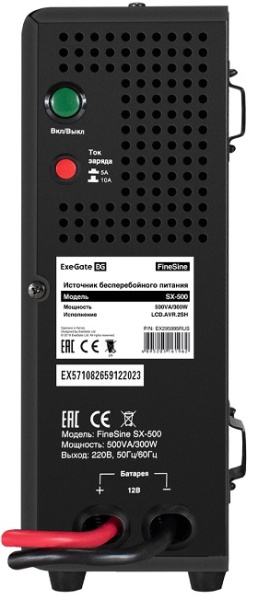 фото Комплект  Exegate FineSine SX-500.LCD.AVR.2SH