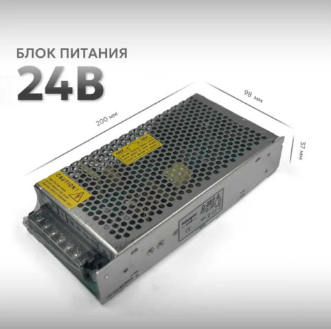 фото Датчик тока Комплект-Сервис 61014005 в Челябинске