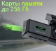 фото Видеорегистратор  Digma FreeDrive 940W max в Смоленске