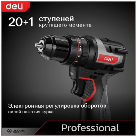 фото Дрель - шуруповерт Deli DE-CZ16-1D2 в Екатеринбурге